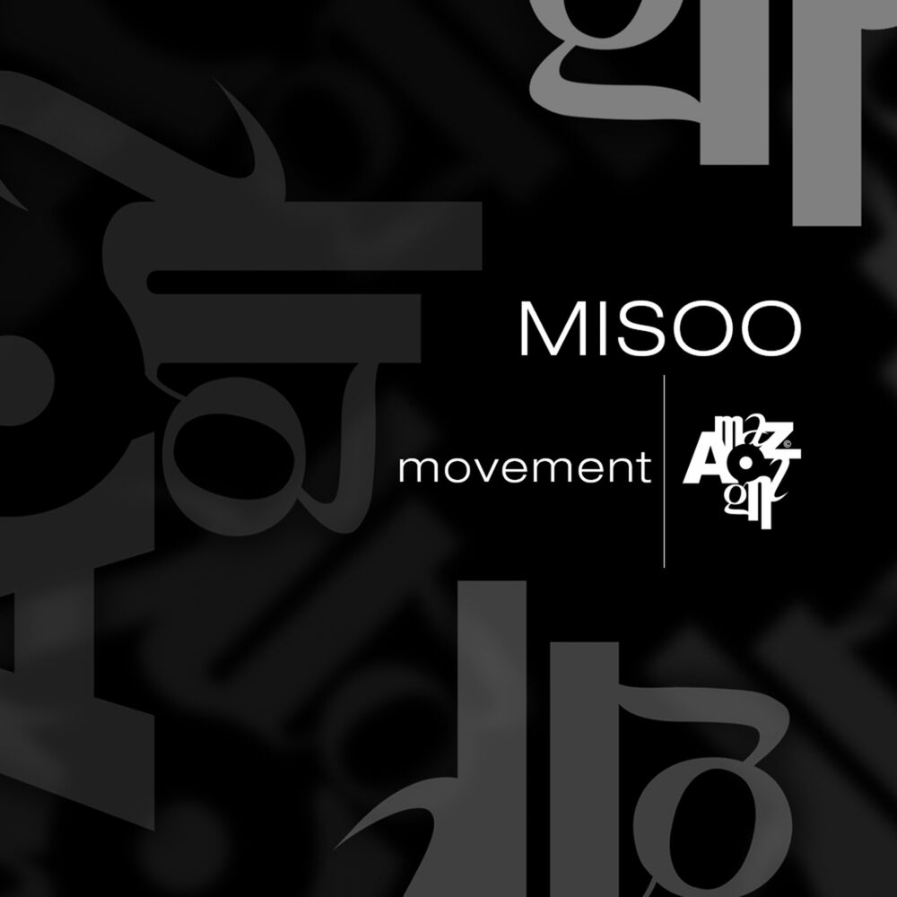 Picture of Movement