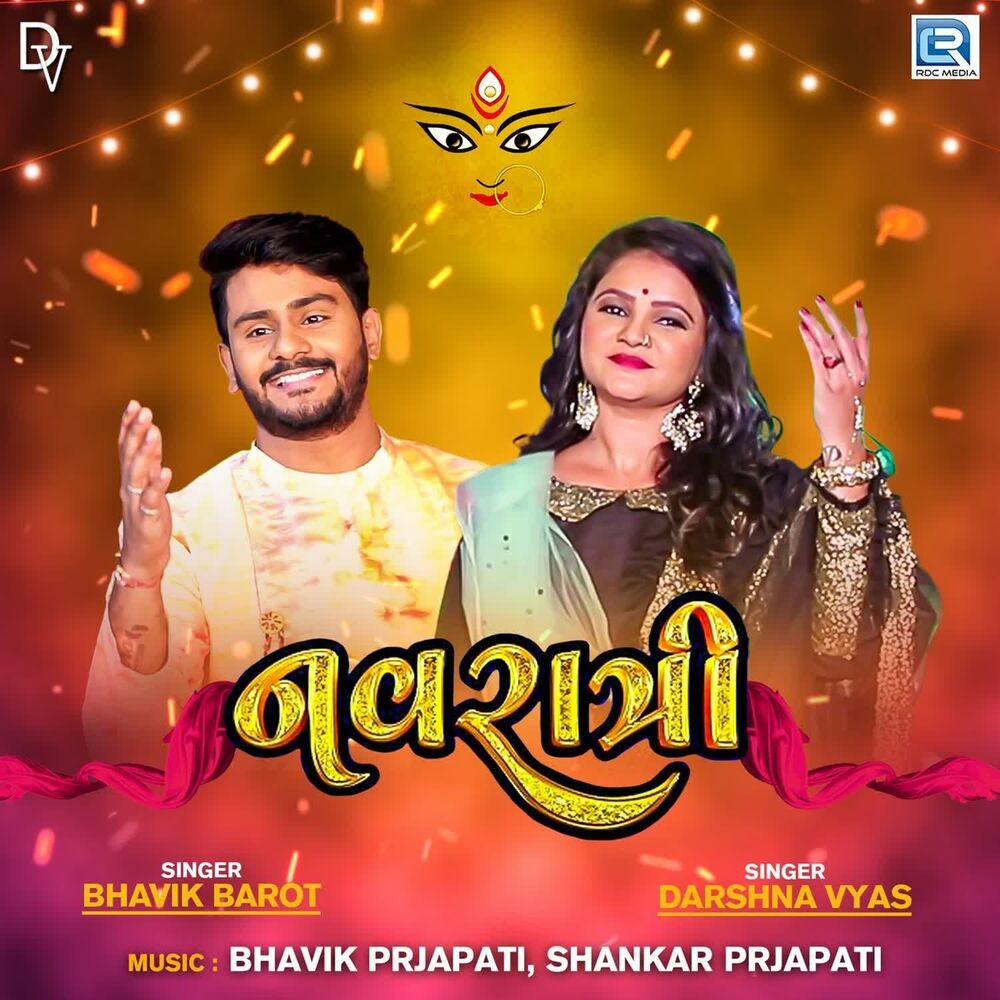 Picture of Navraatri