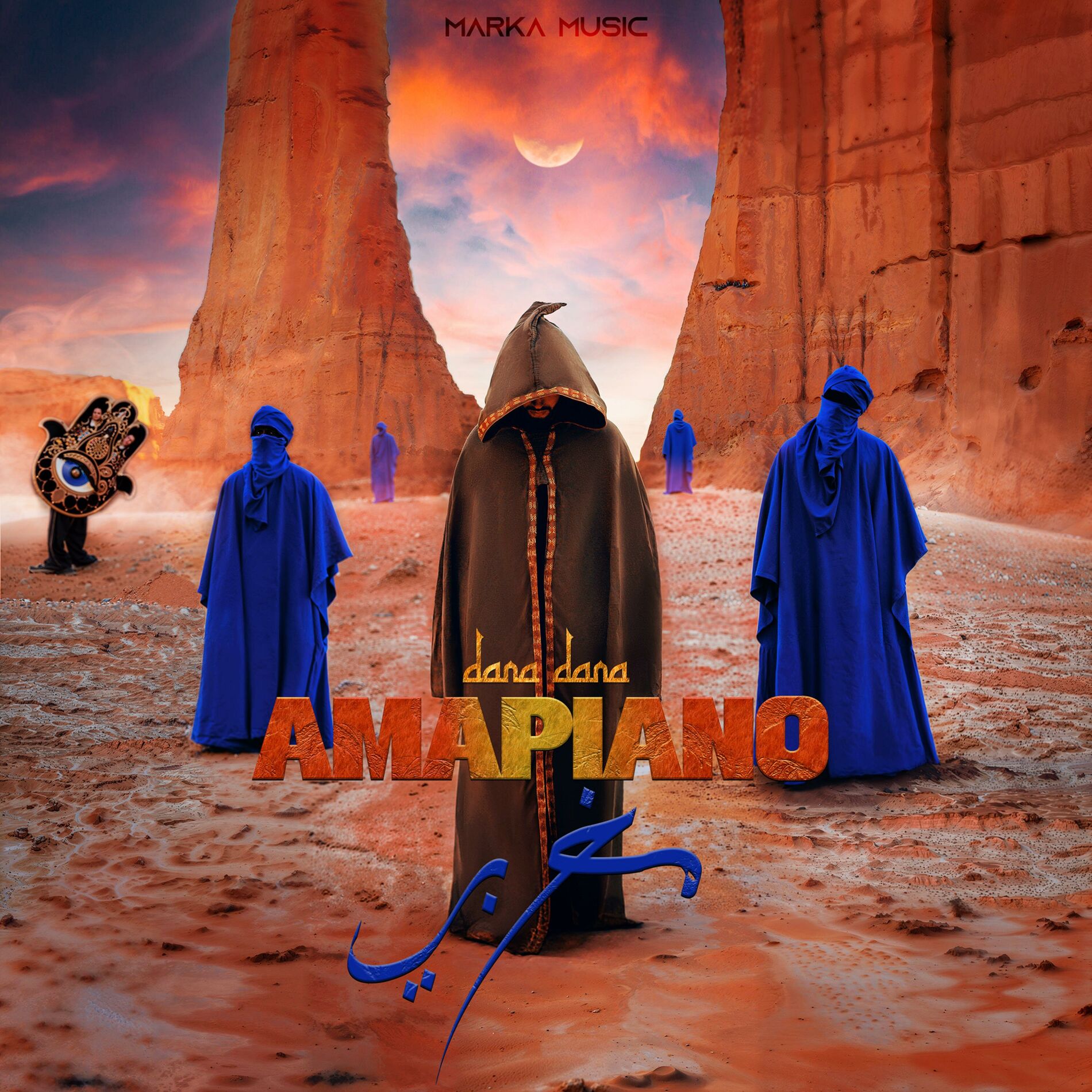 Album cover of DanaDana AMAPIANO MAGHREB