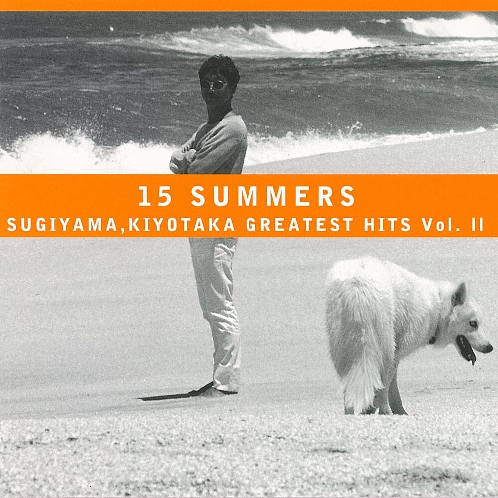 Picture of 15 summers sugiyama, kiyotaka greatest hits vol.2 (2016 remaster)