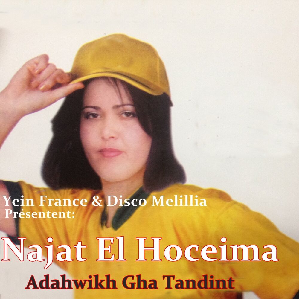 Picture of Adahwikh Gha Tandint
