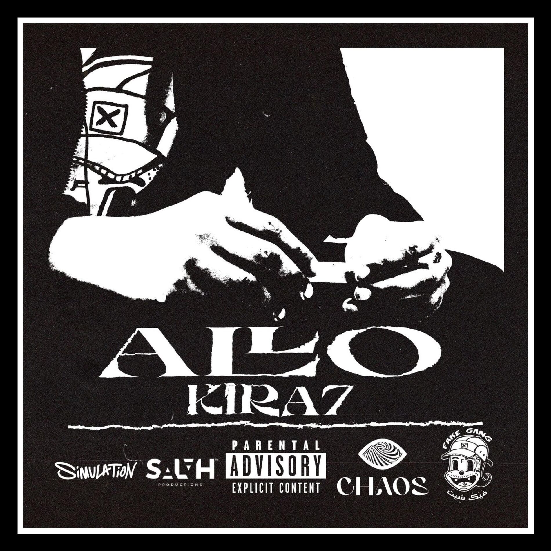 Album cover of ALLO