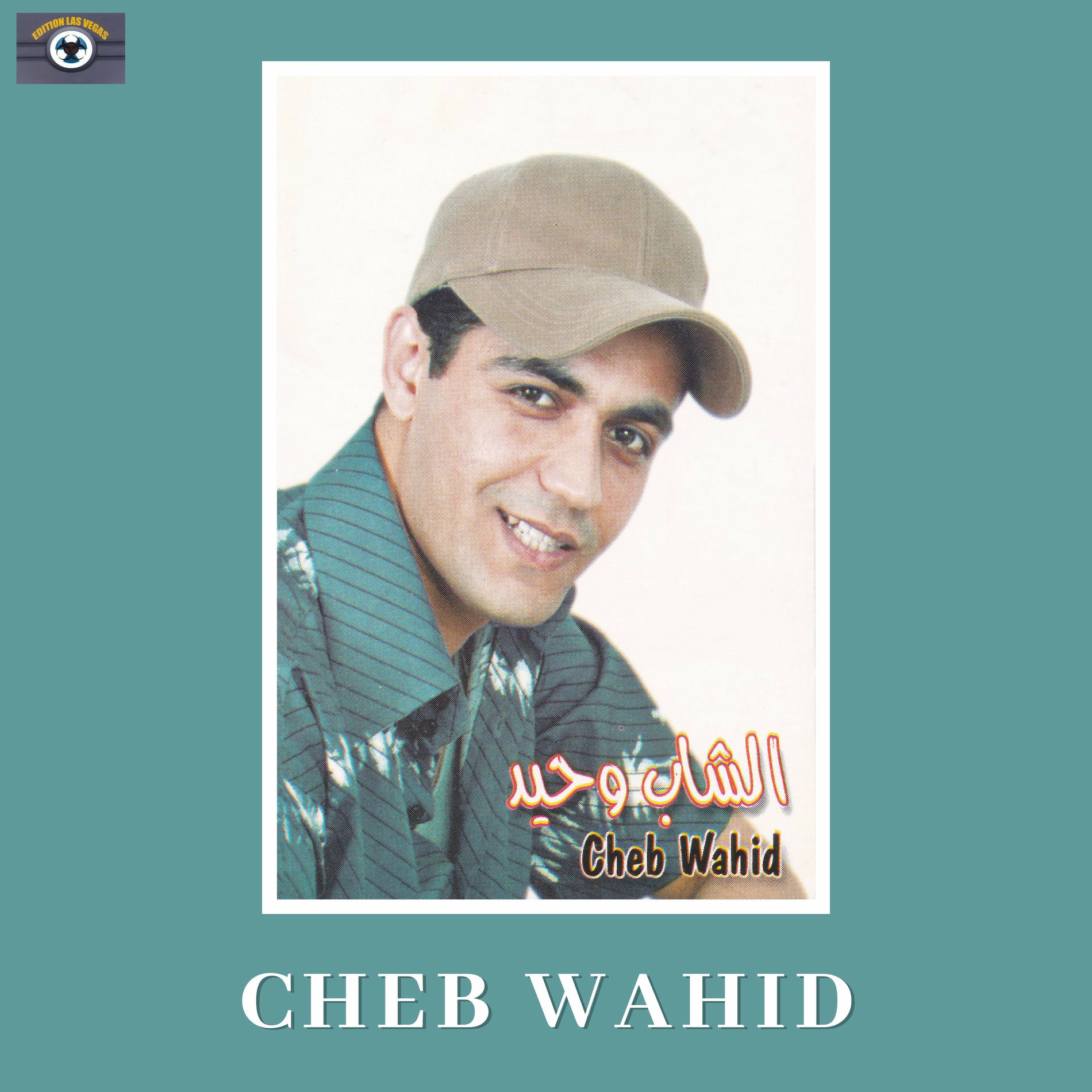 Album cover of Wach Dani