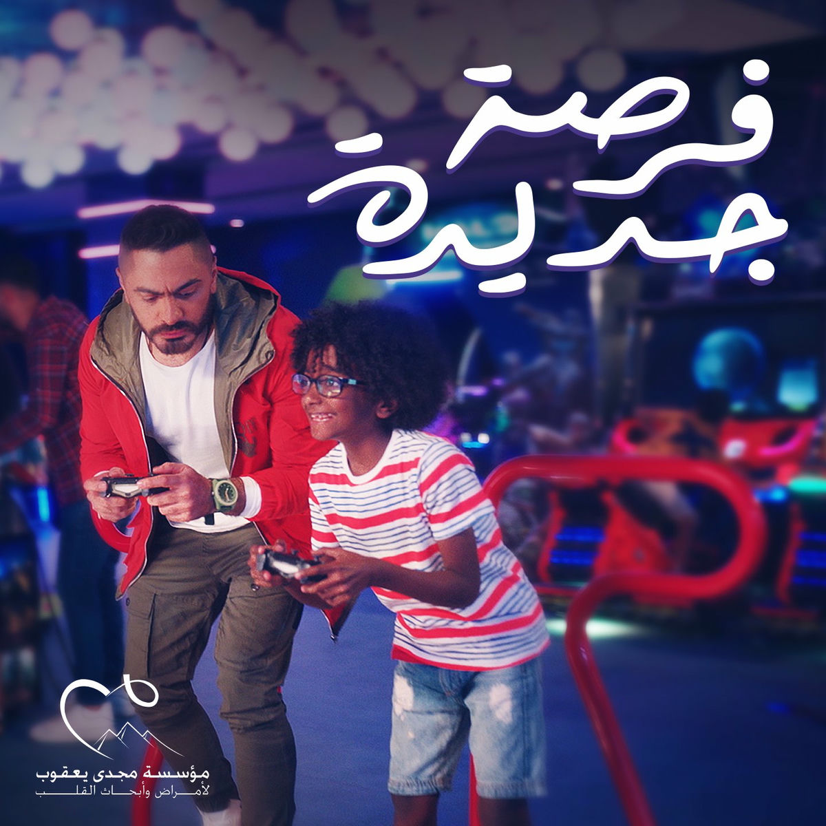 Album cover of Forsa Gedeeda