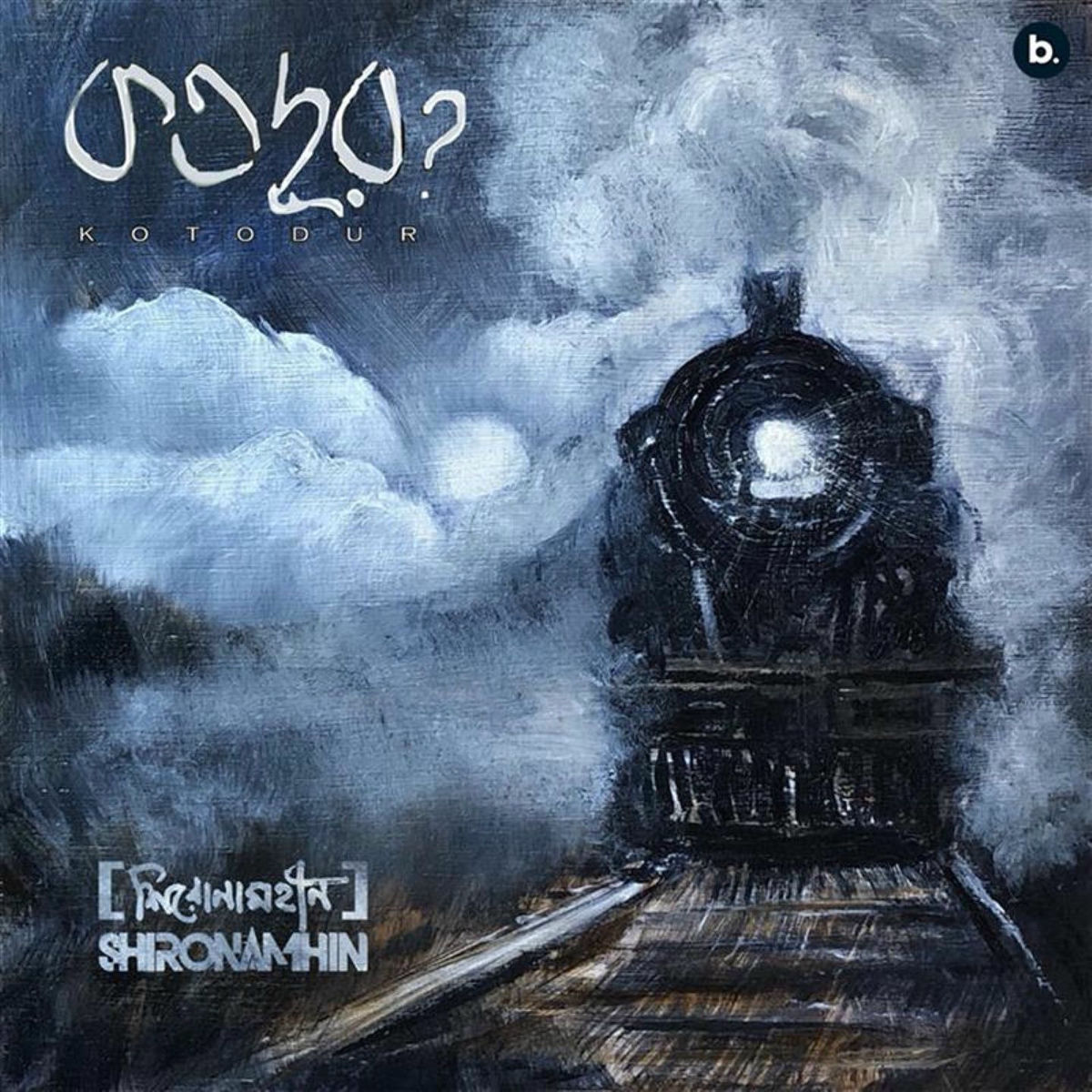 Album cover of Kotodur