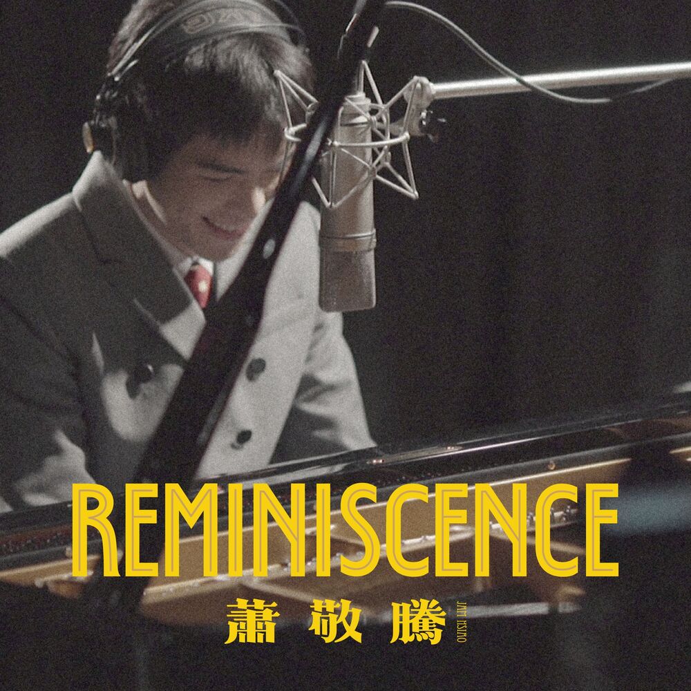 Picture of Reminiscence