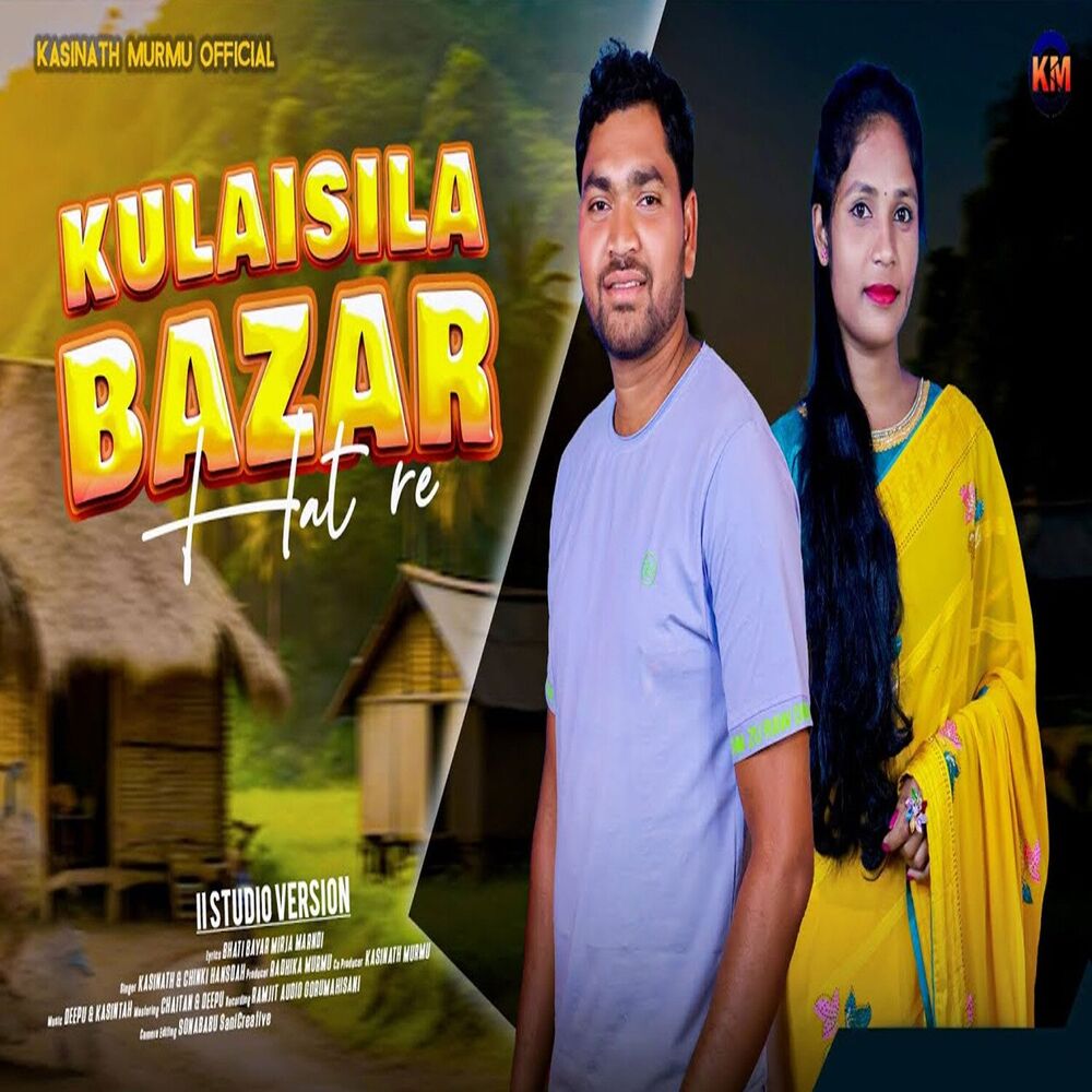 Picture of Kulaisila Bazar Hat Re