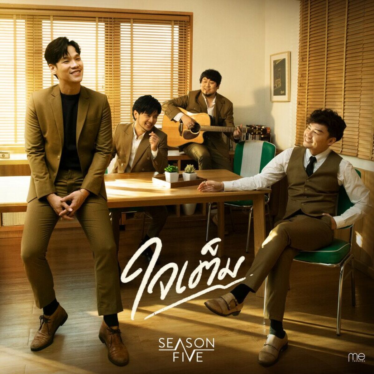 Season Five: albums, songs, concerts | Deezer