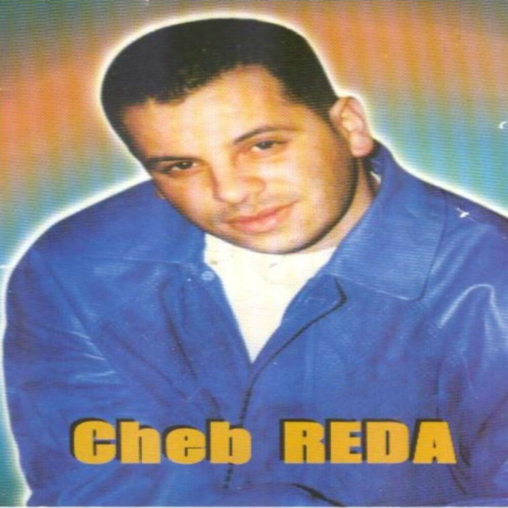 Picture of Rani m'damar