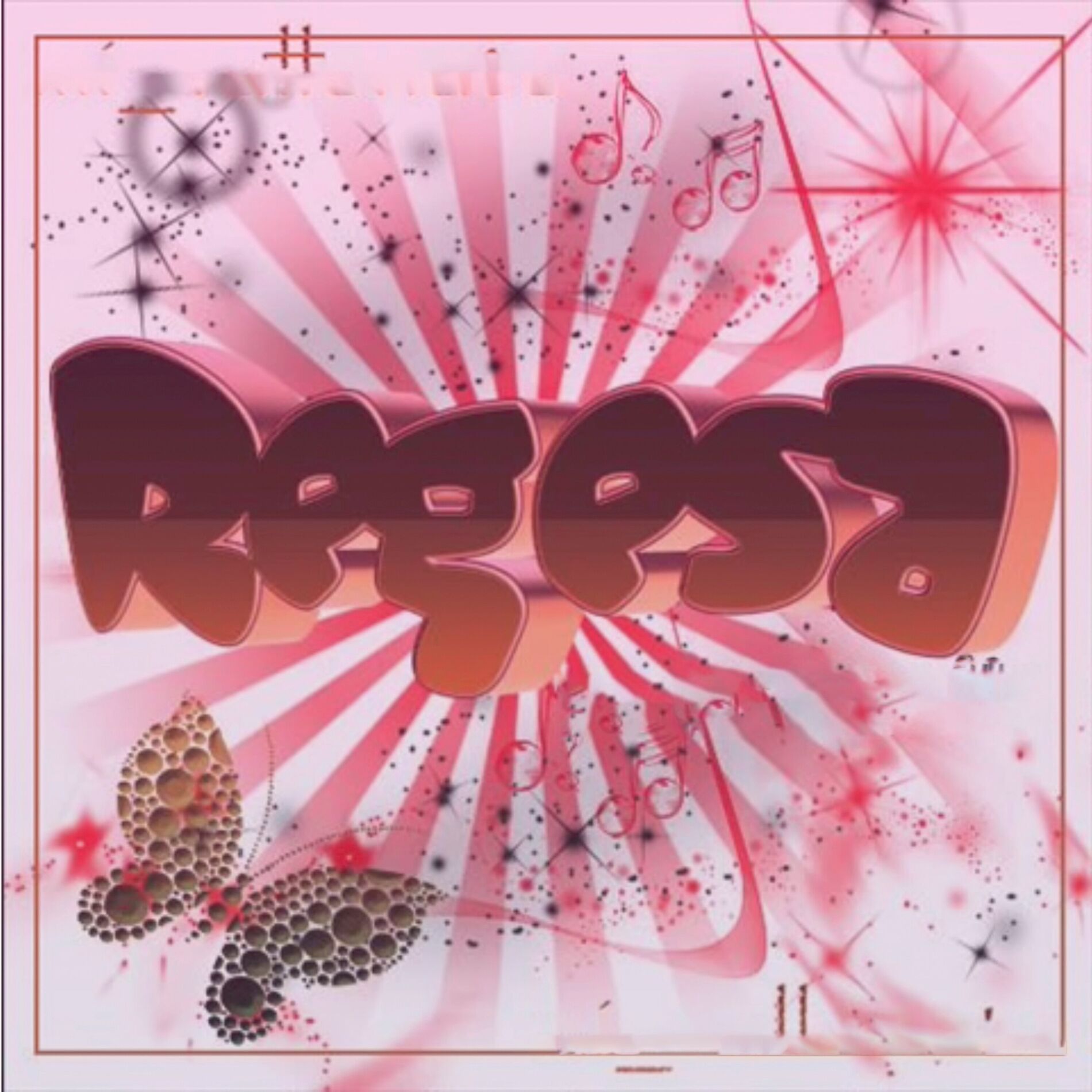 Album cover of Regresa