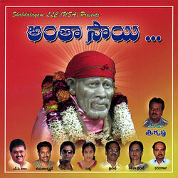 Cover of Antha Sai
