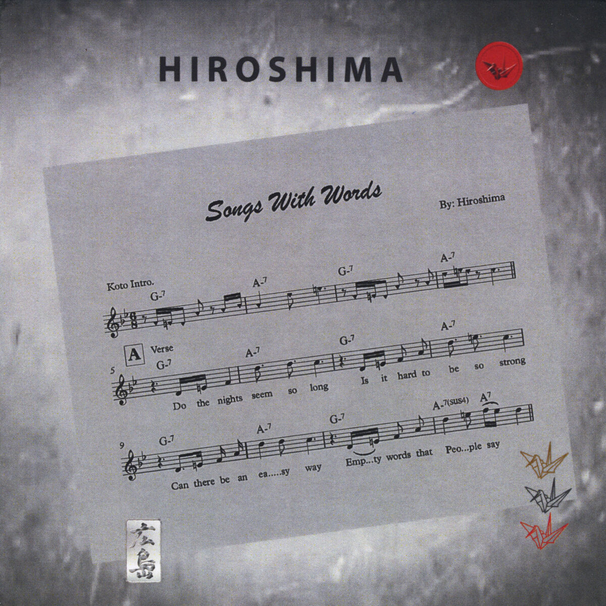 Album cover of Songs With Words