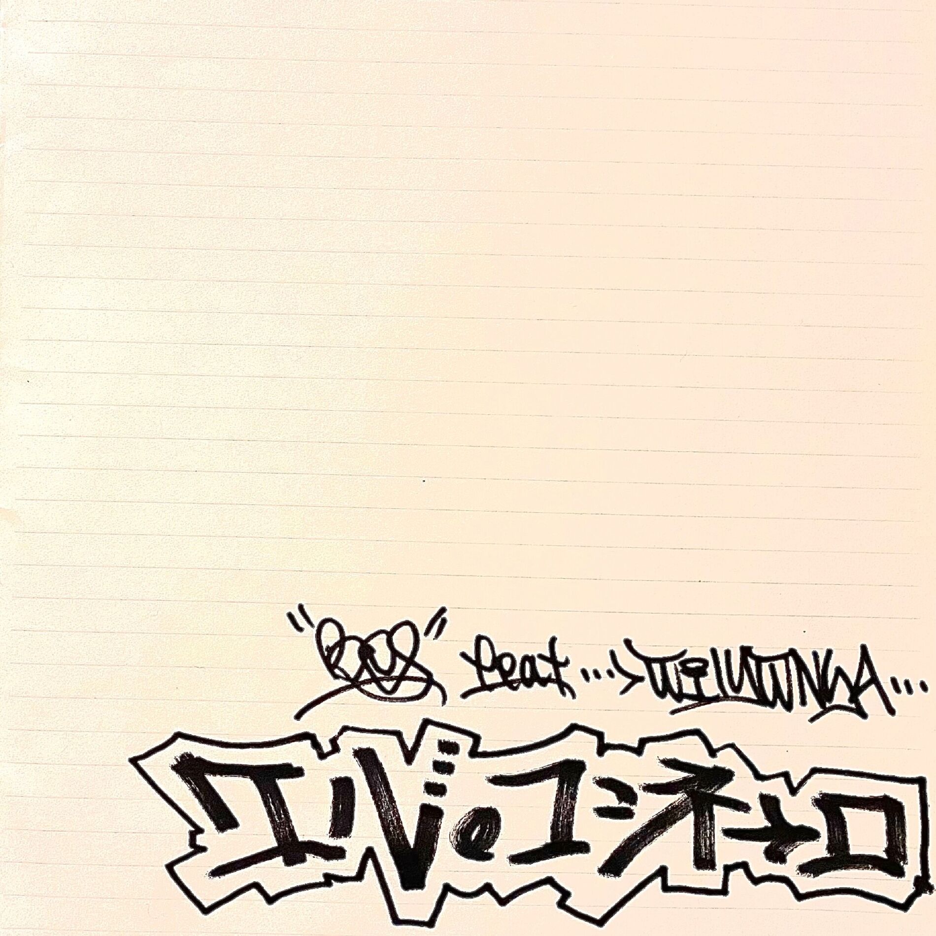 Album cover of EL COCINERO