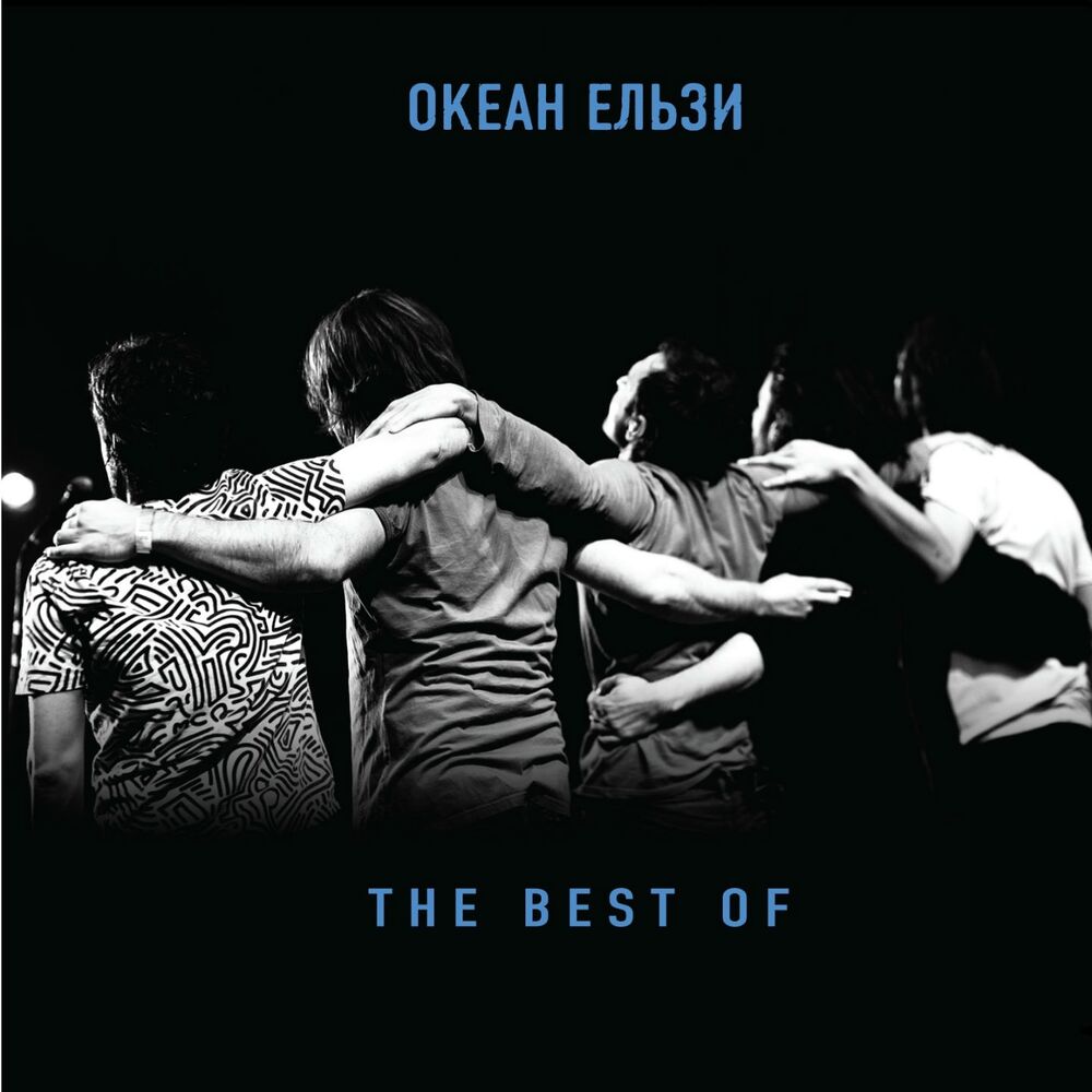 Picture of The Best of