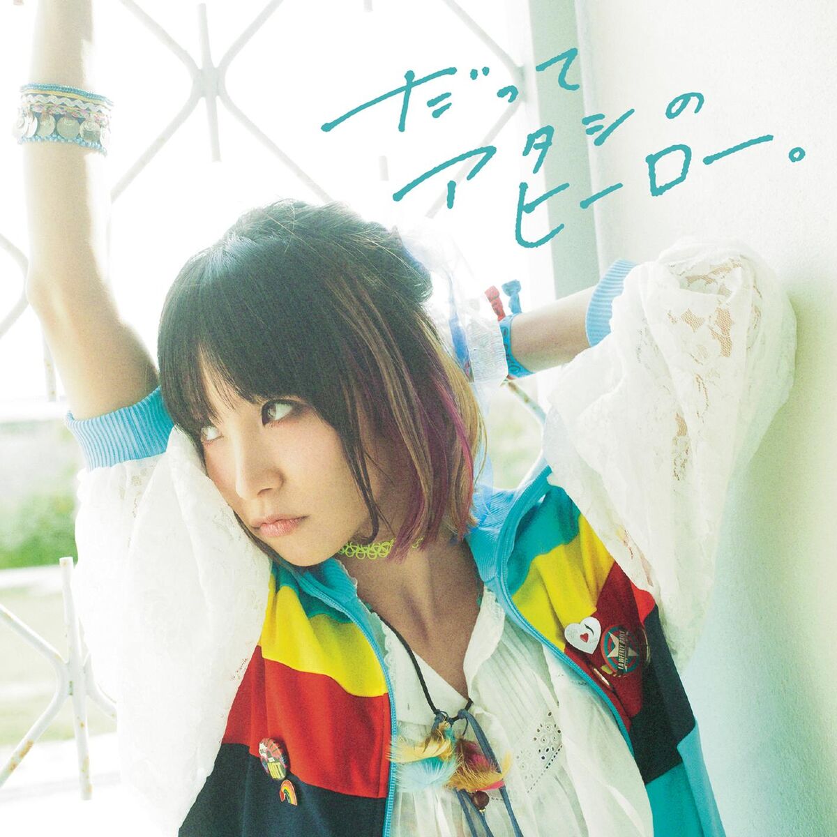 Album cover of Datte Atashino Hero
