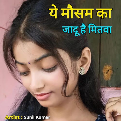 Jadu Mausam Ka