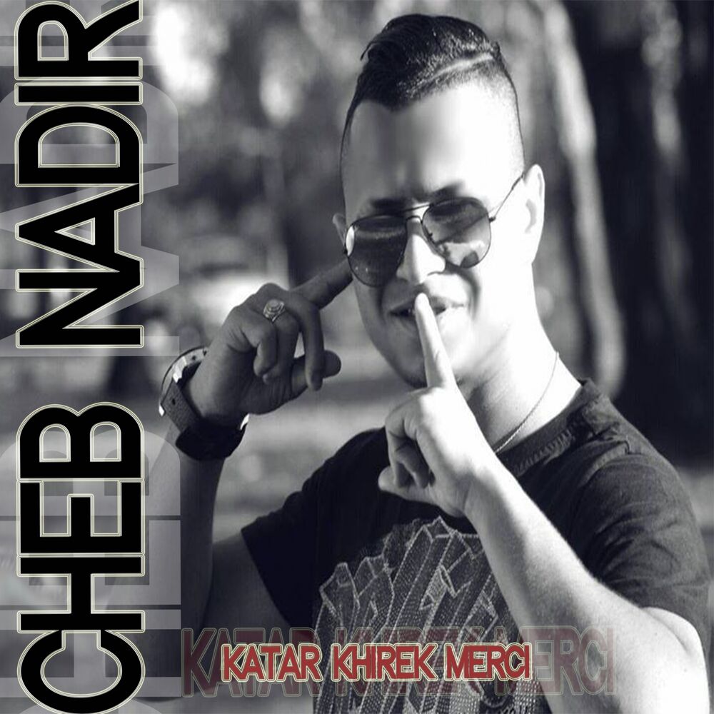 Picture of Katar Khirek merci