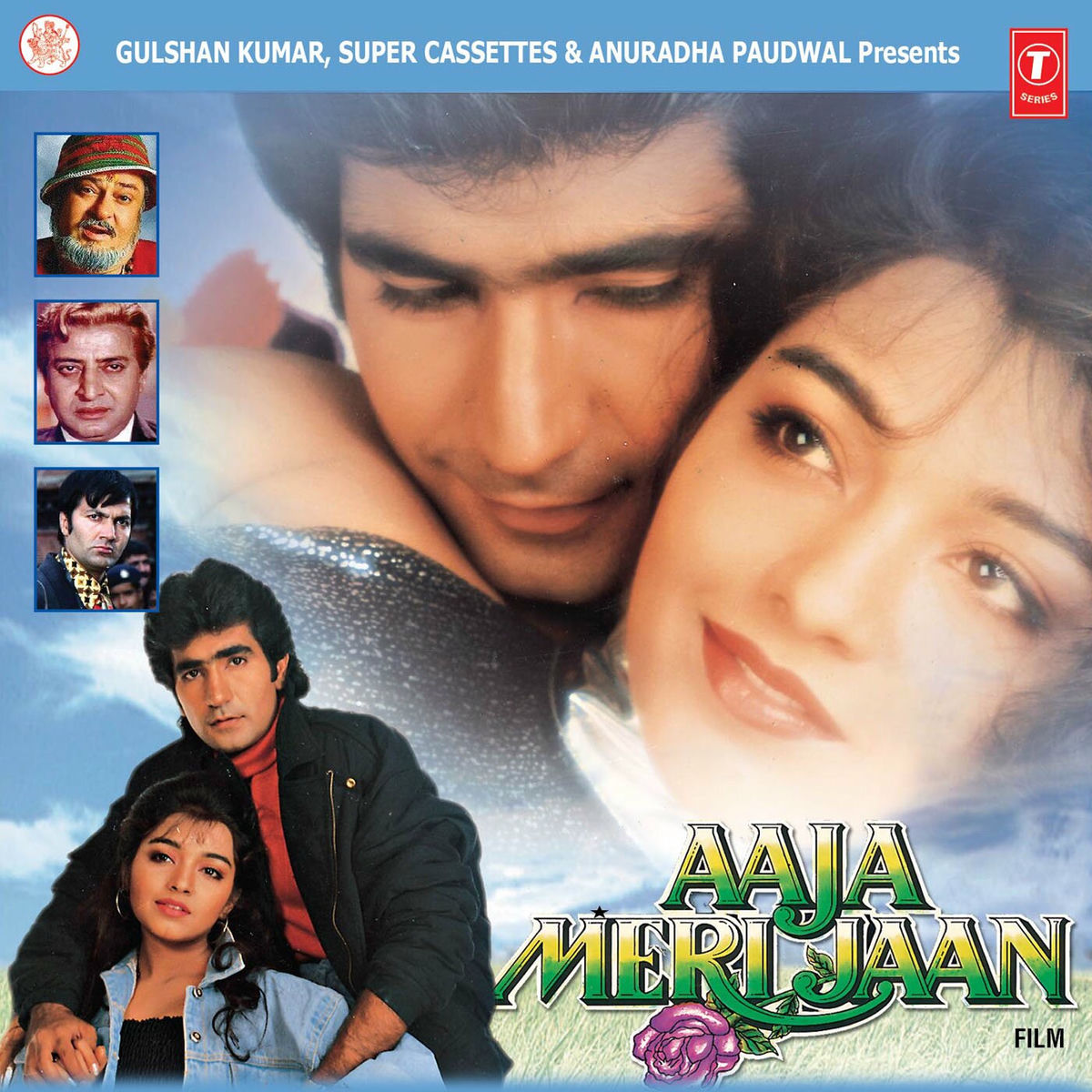 Album cover of Aaja Meri Jaan