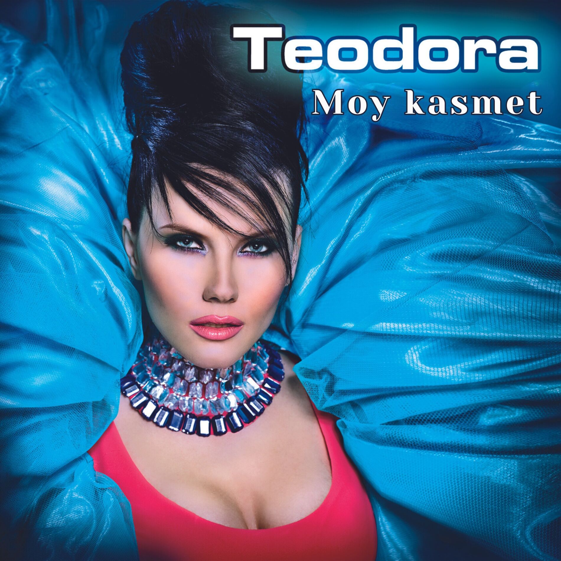 Album cover of Moy kasmet