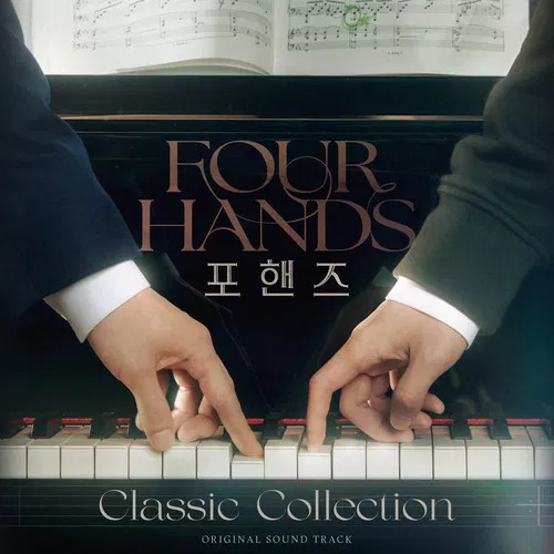 Four Hands Two Sonatas : Classic Collection (Original Soundtrack) — cover art
