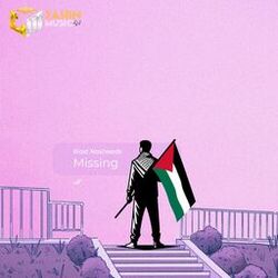 Cover of Missing