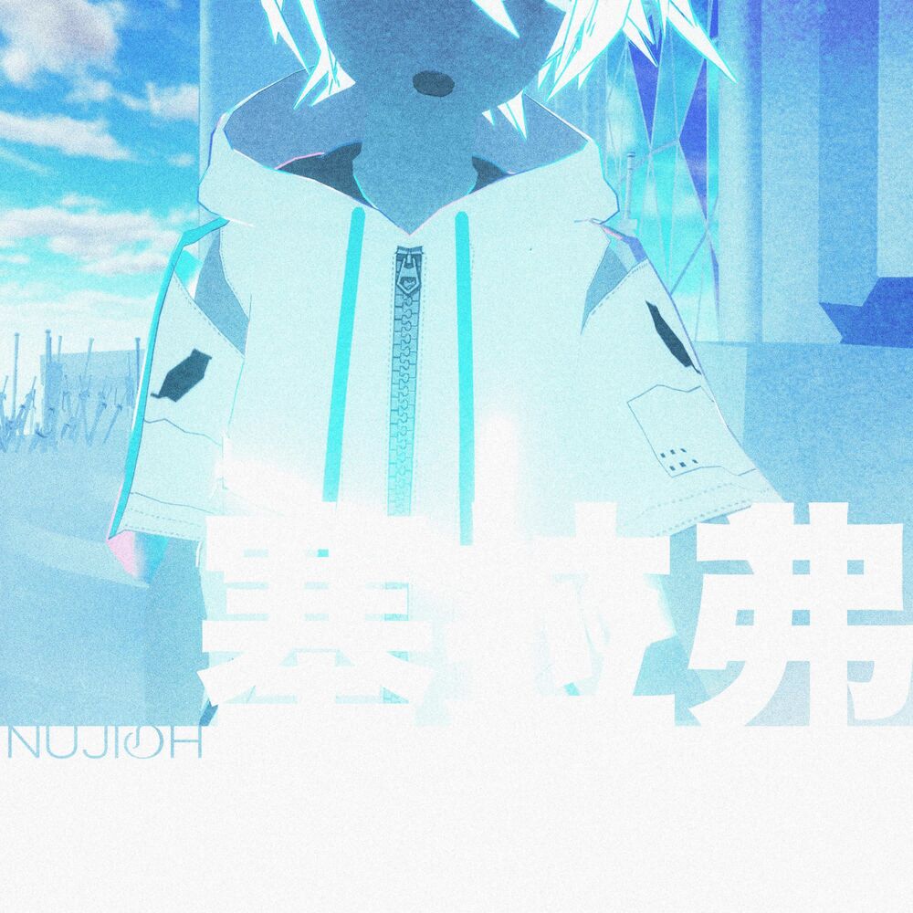 Picture of LOST SERAPH