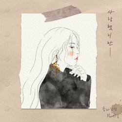 Cover of Solar Gamsung Part.7