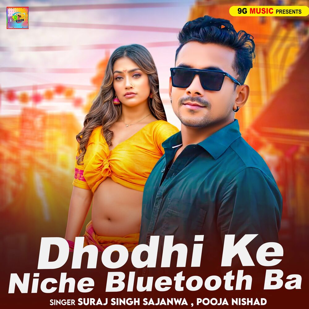Picture of Dhodhi Ke Niche Bluetooth Ba