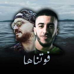 Cover of FOWATNAHA MOCCI x BILAL