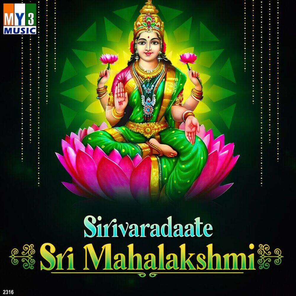 Picture of Sirivaradaate Sri Mahalakshmi