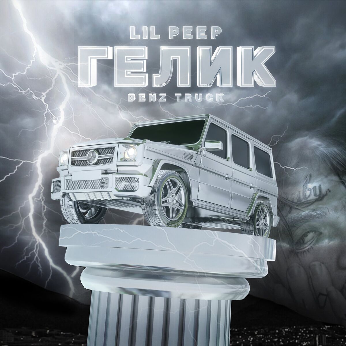 Album picture of Benz Truck (гелик)