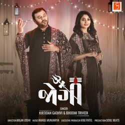 Cover of Jogi
