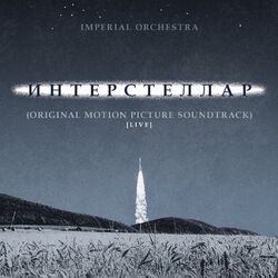 Cover of Интерстеллар (original motion picture soundtrack) [live]