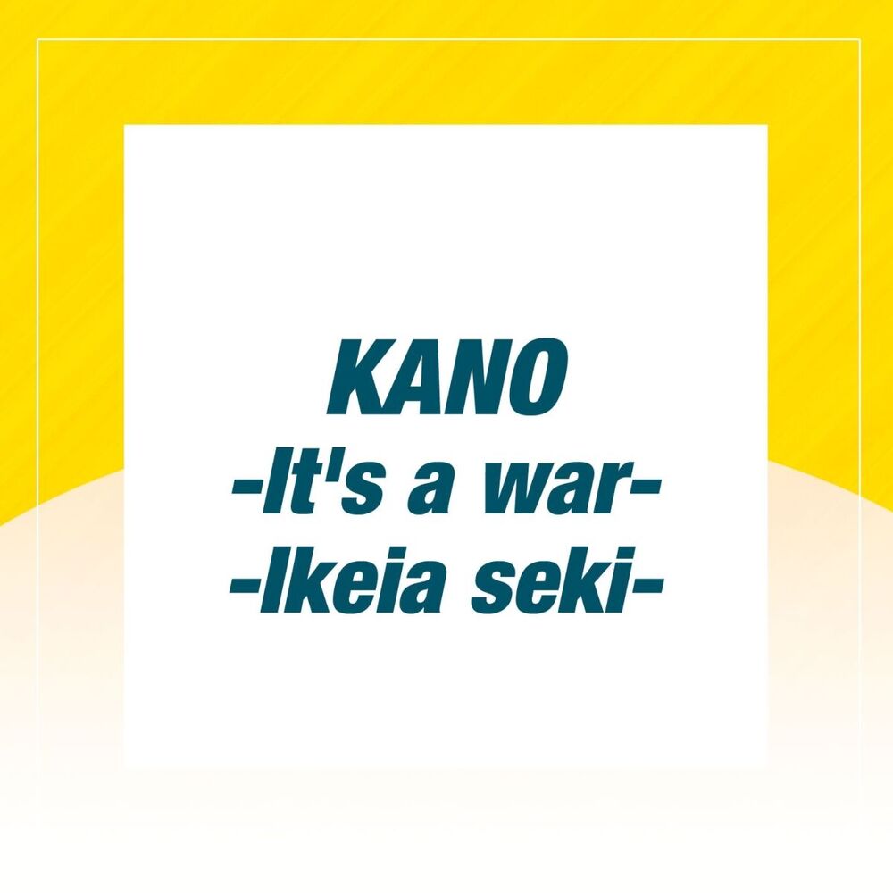 Picture of It's a war / Ikeya seki