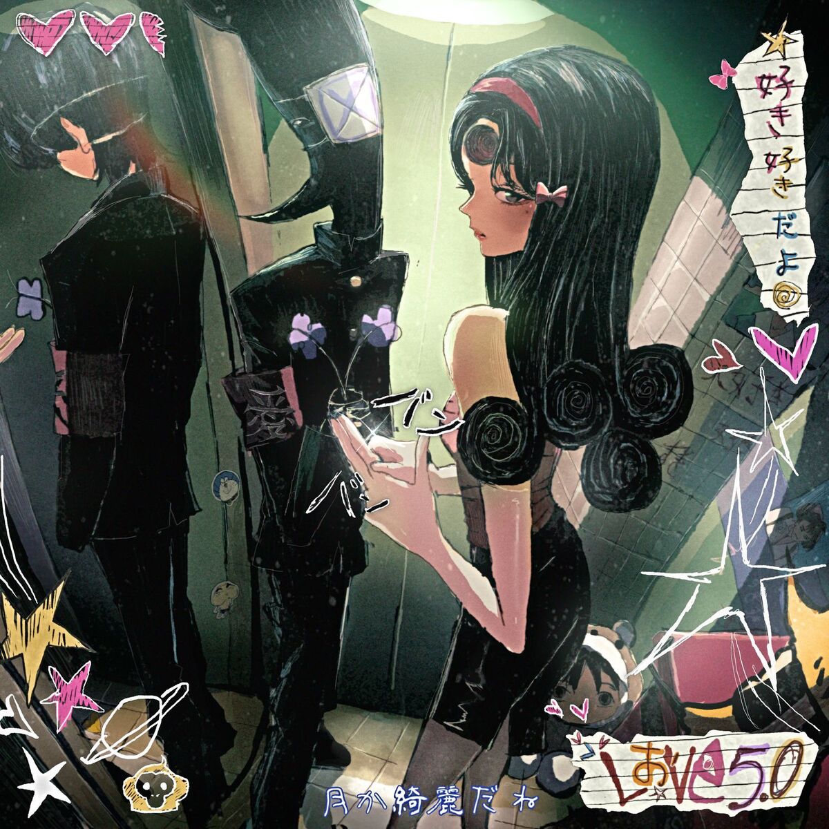 Album cover of indiemono | love 5.0