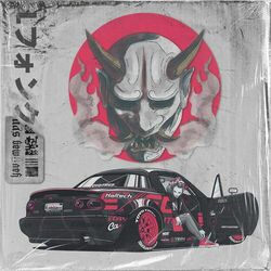 Cover of The Ronin