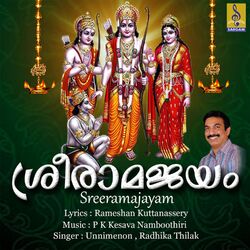 Cover of Sreeramajayam