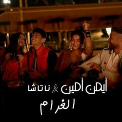 music cover