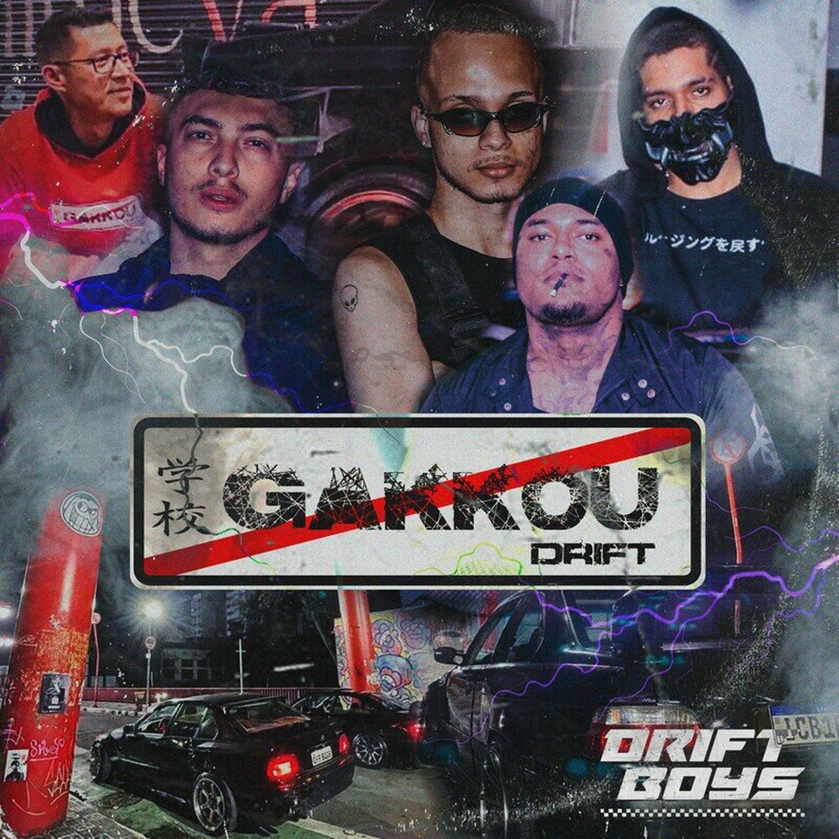 Album cover of Gakkou