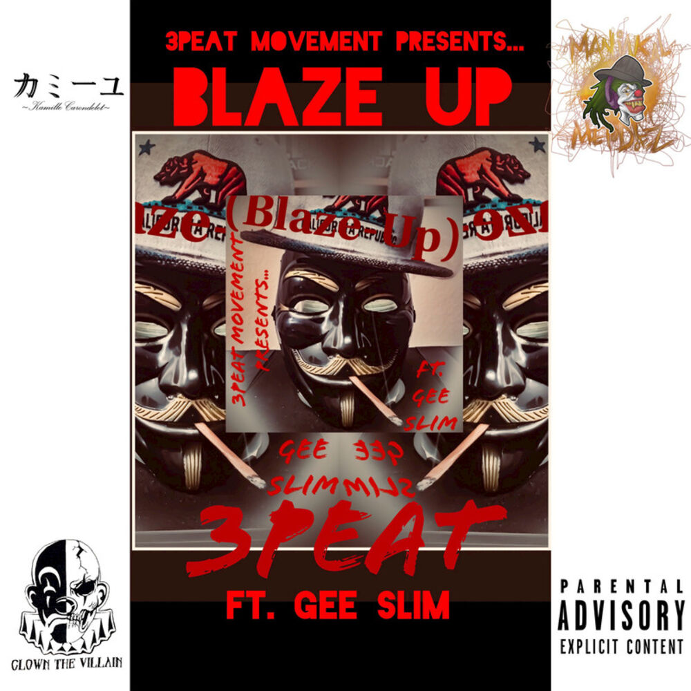 Picture of Blaze Up