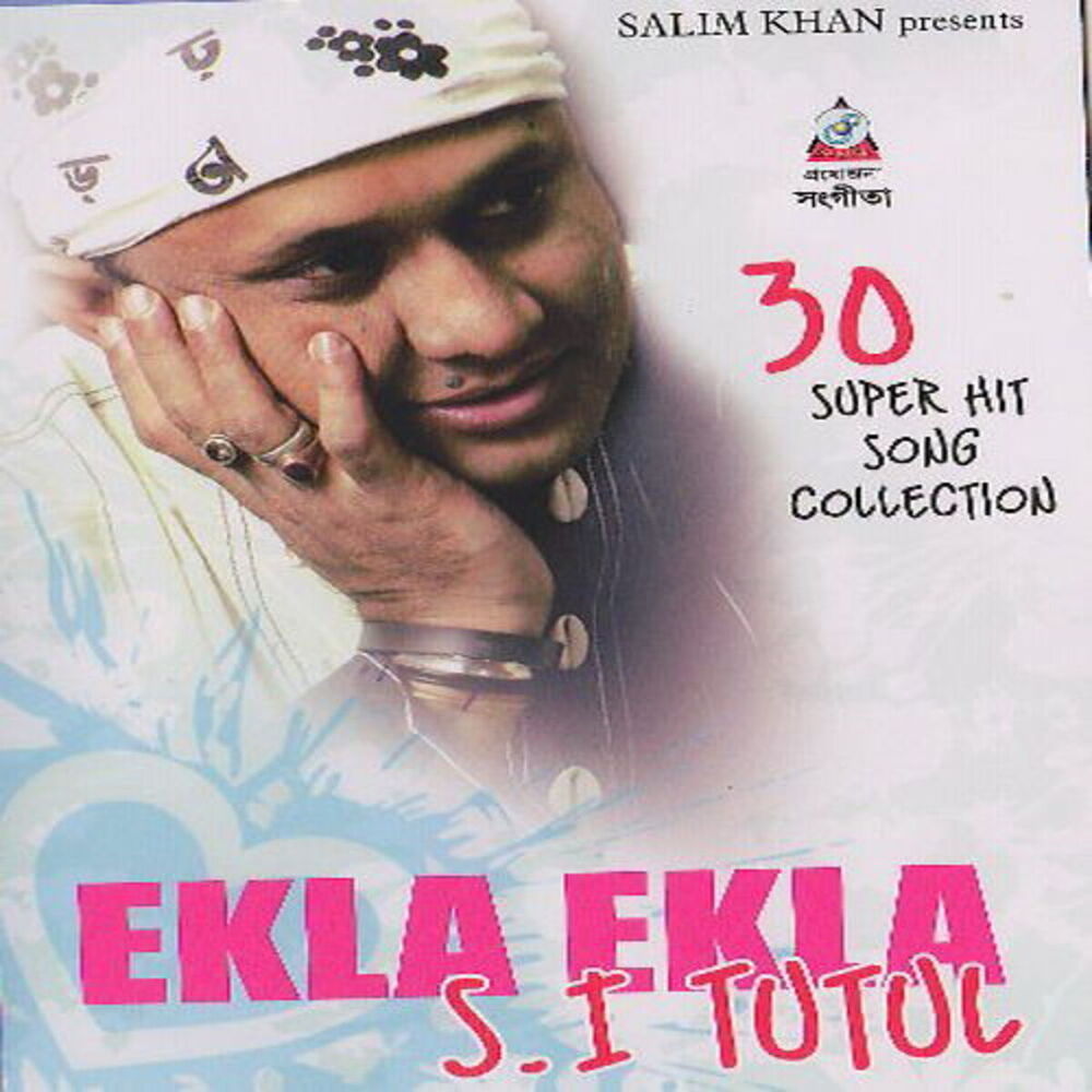 Picture of Ekla Ekla