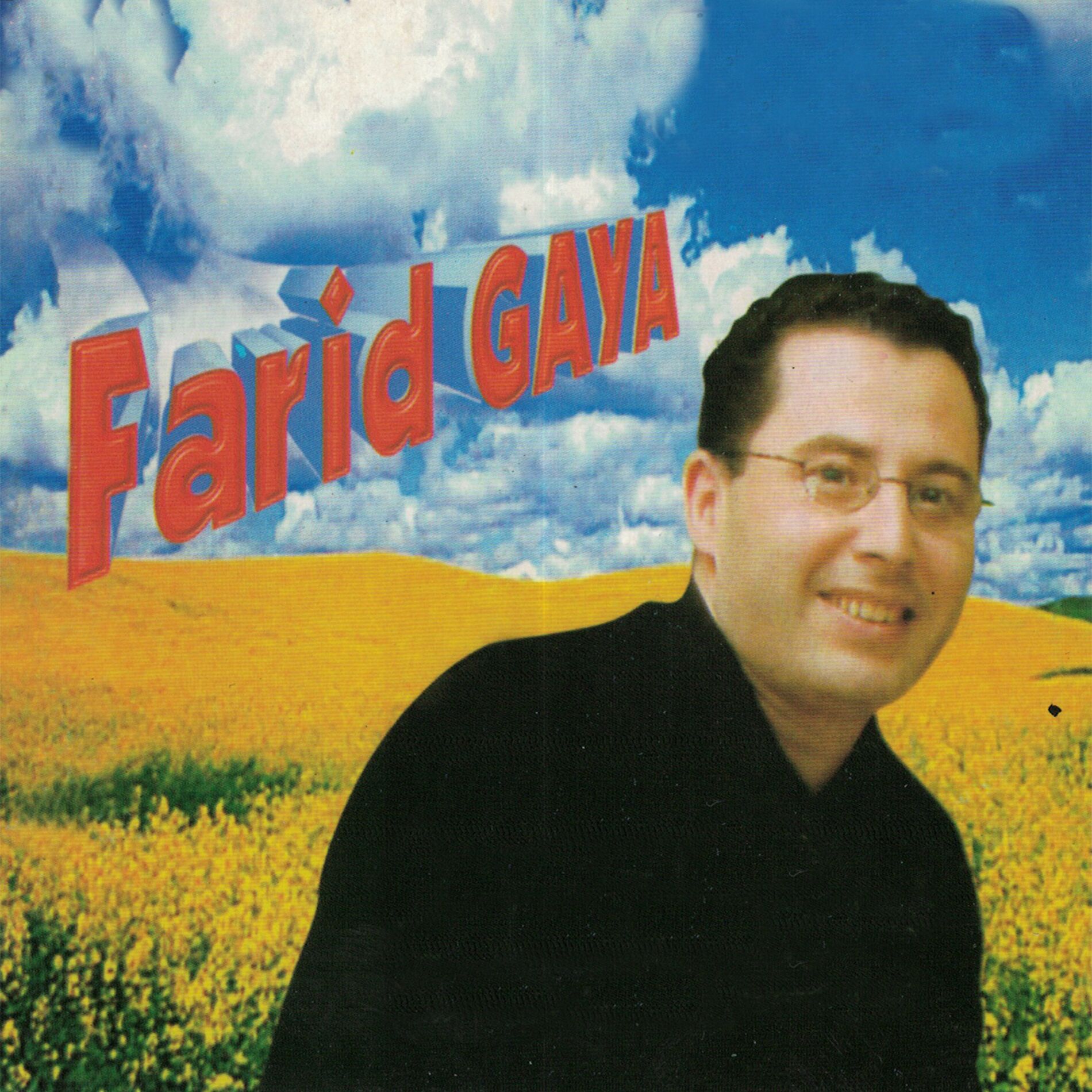 Album cover of Dancer