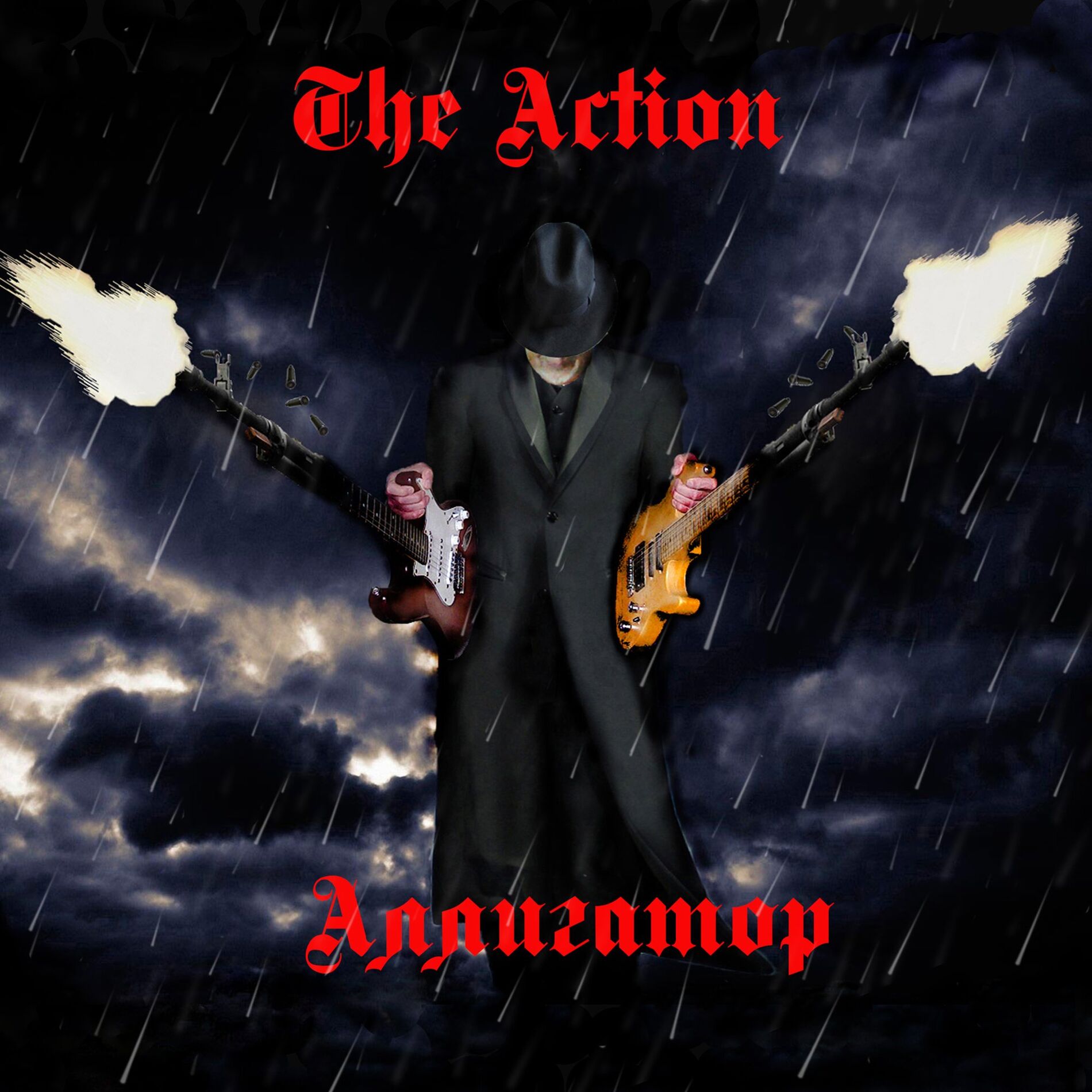 Album cover of Аллигатор