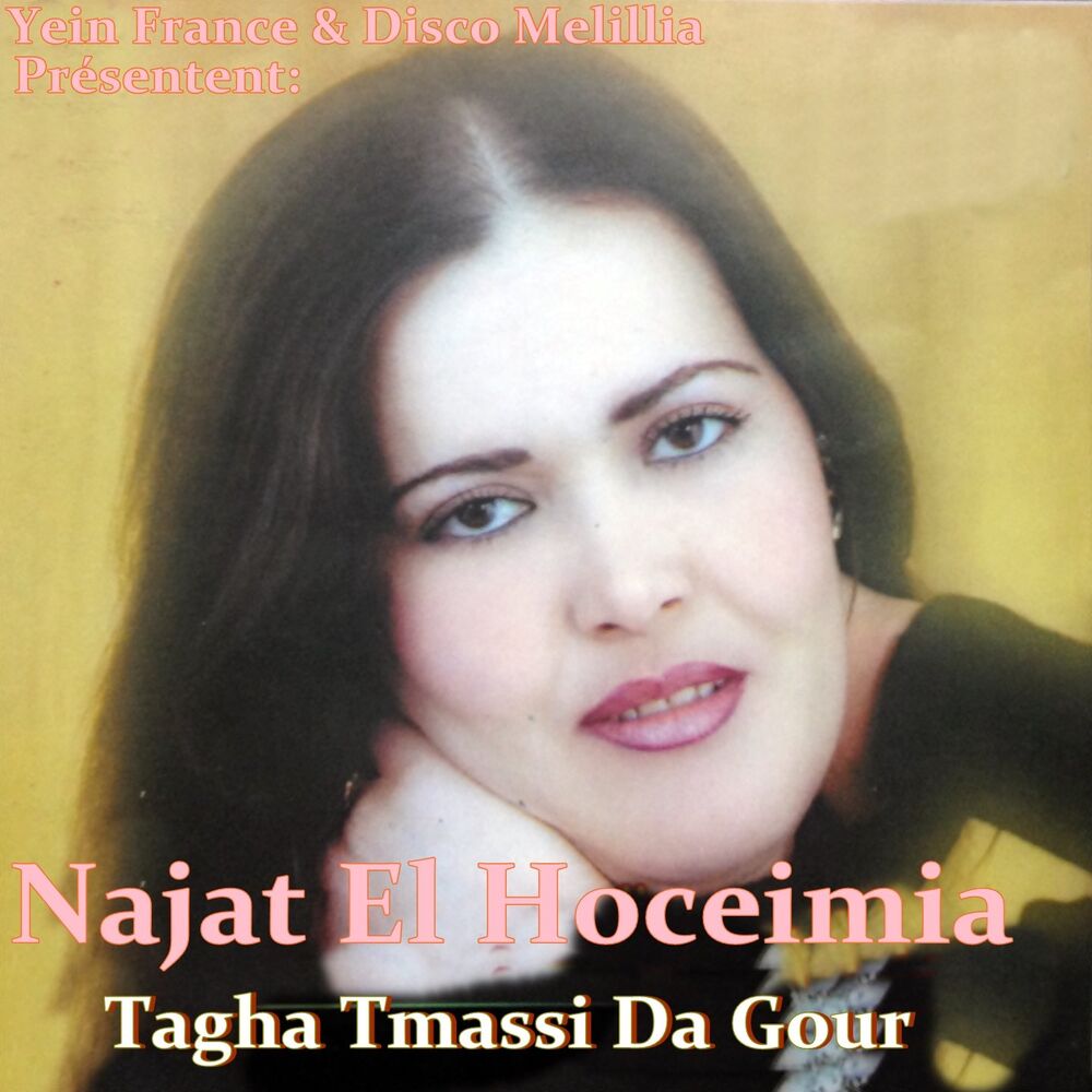 Picture of Tagha Tmassi Da Gour