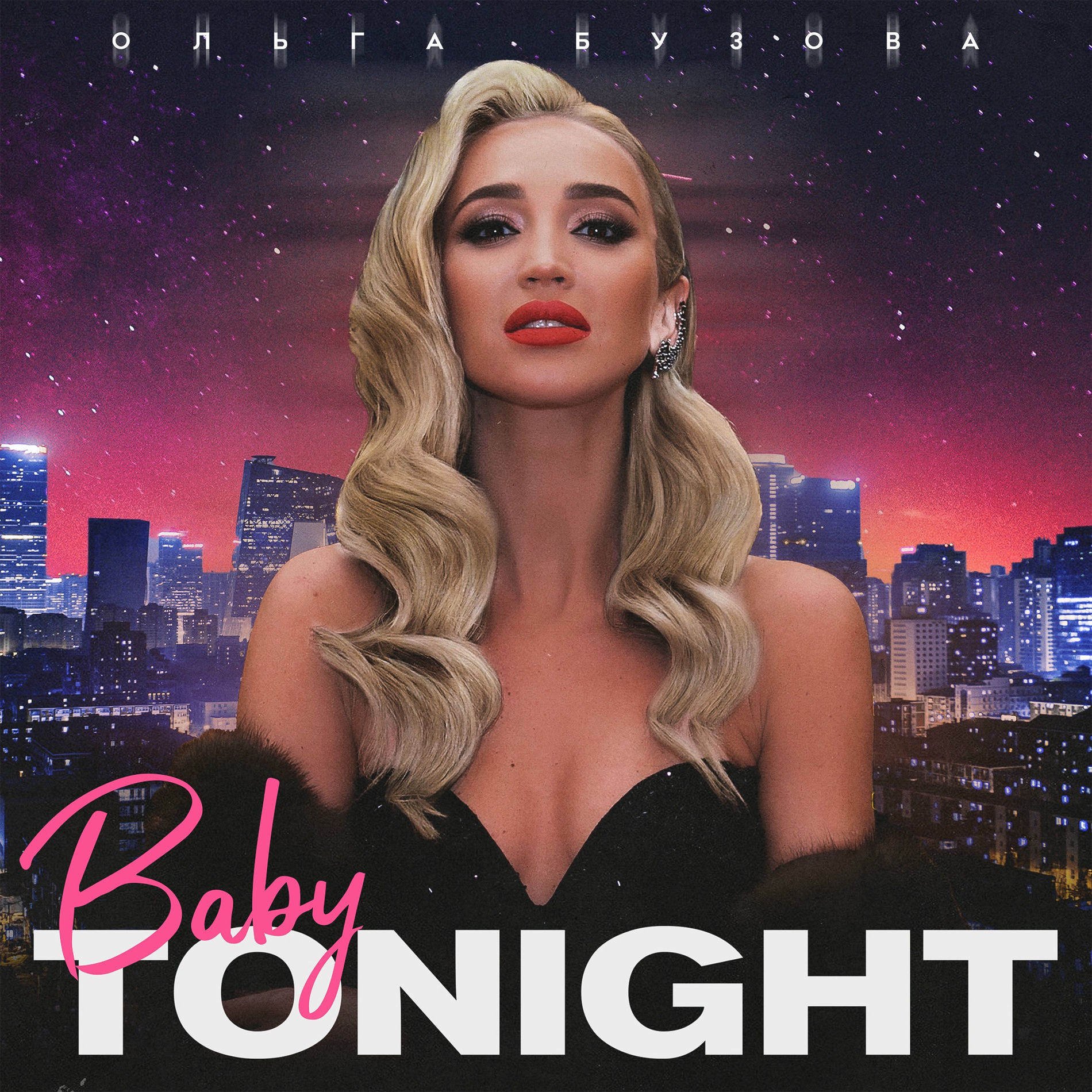 Album cover of Baby Tonight