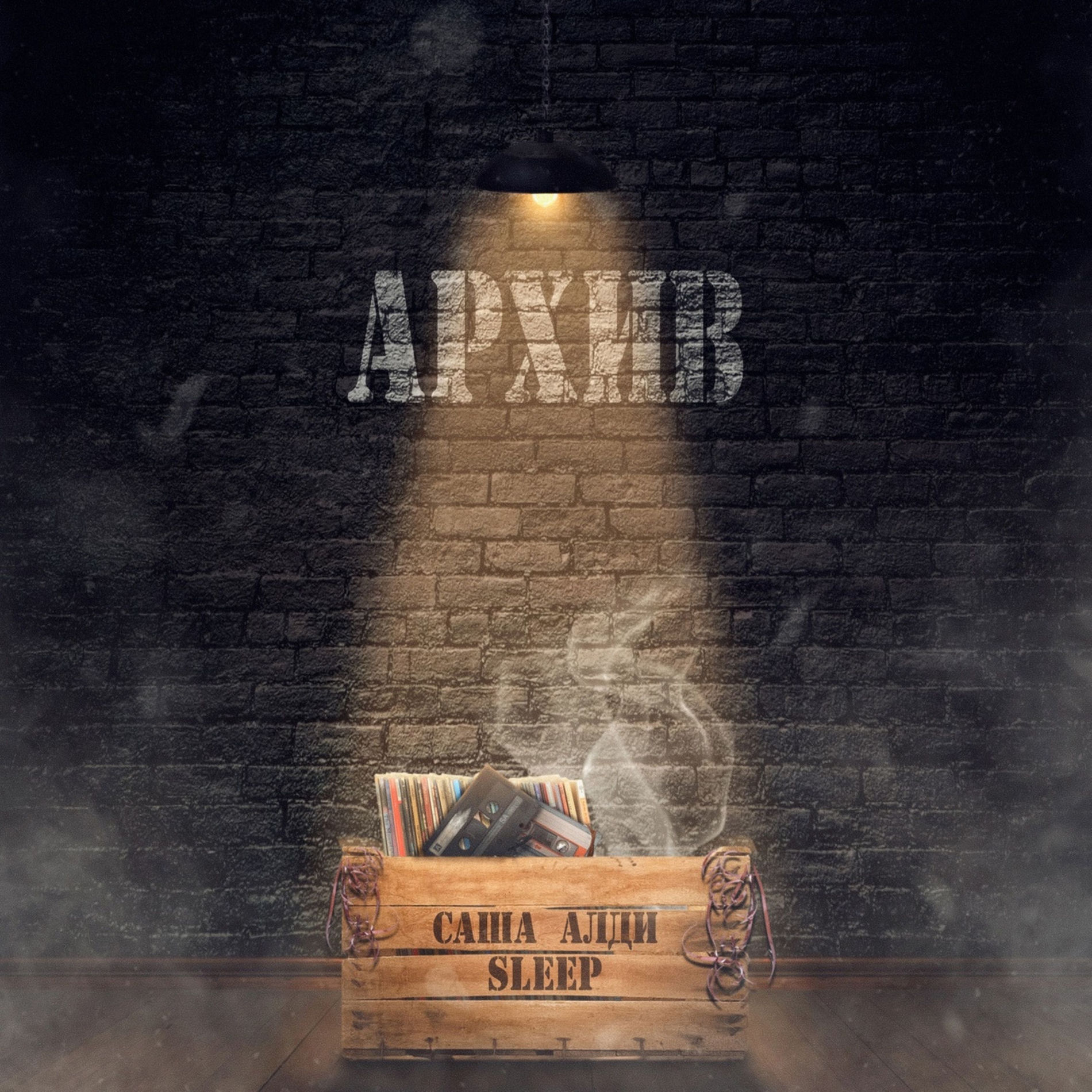 Album cover of Малая