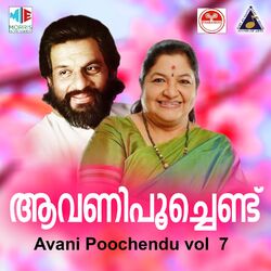 Cover of Aavani Poochendu, Vol. 7
