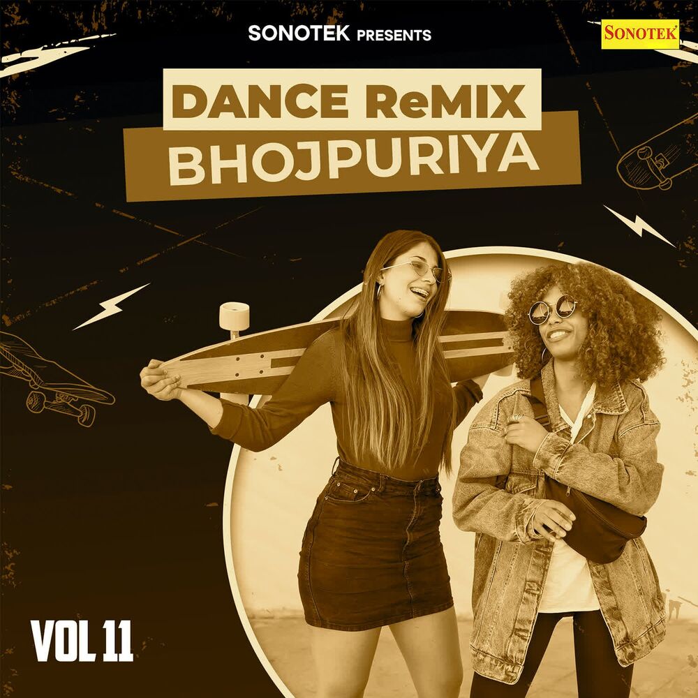 Picture of Dance Remix Bhojpuriya Vol 11
