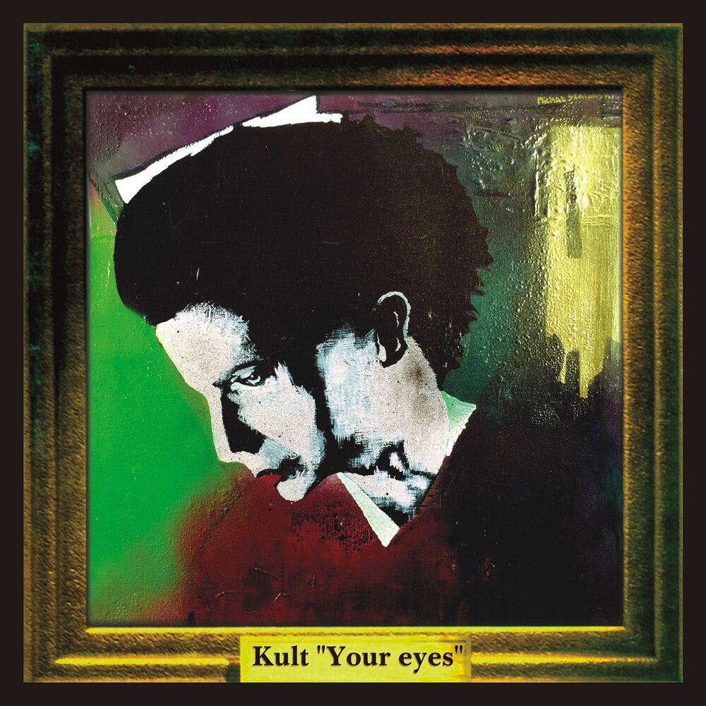 Picture of Your Eyes
