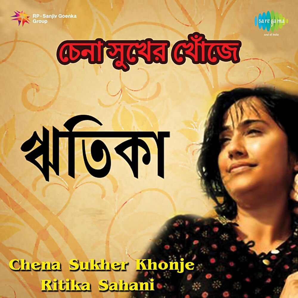 Picture of Chena Sukher Khonje
